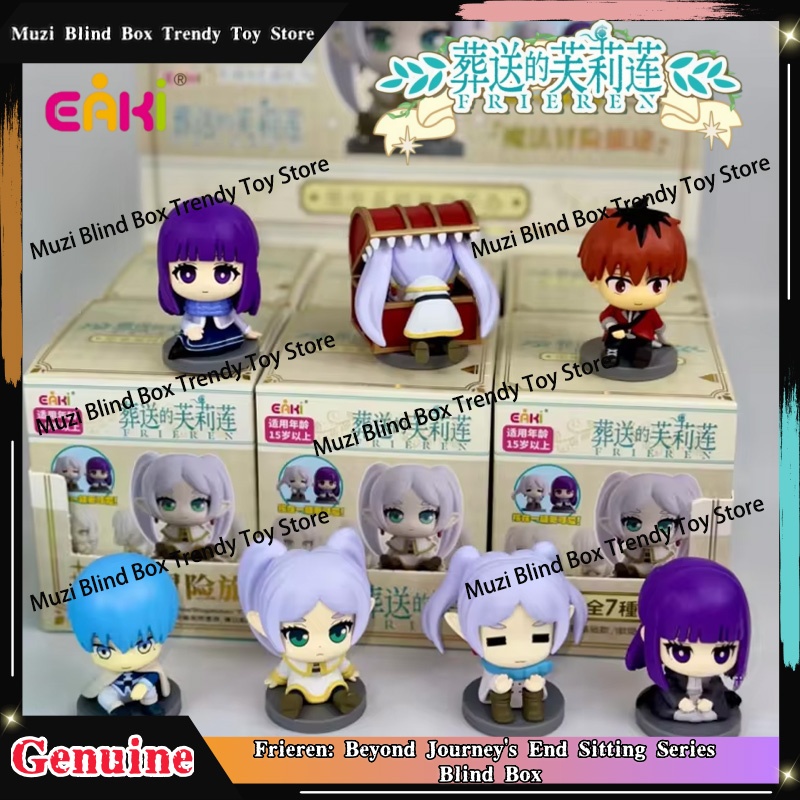 Frieren Anime Merchandise - متوفر: صندوق أعمى أصلي من سلسلة