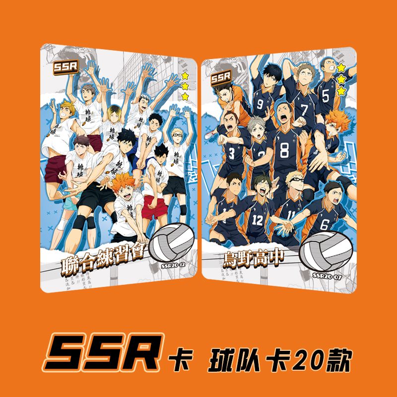Haikyuu Kageyama tobio tsukish - مراجعة Anime Merchandise Box Set وسعره
