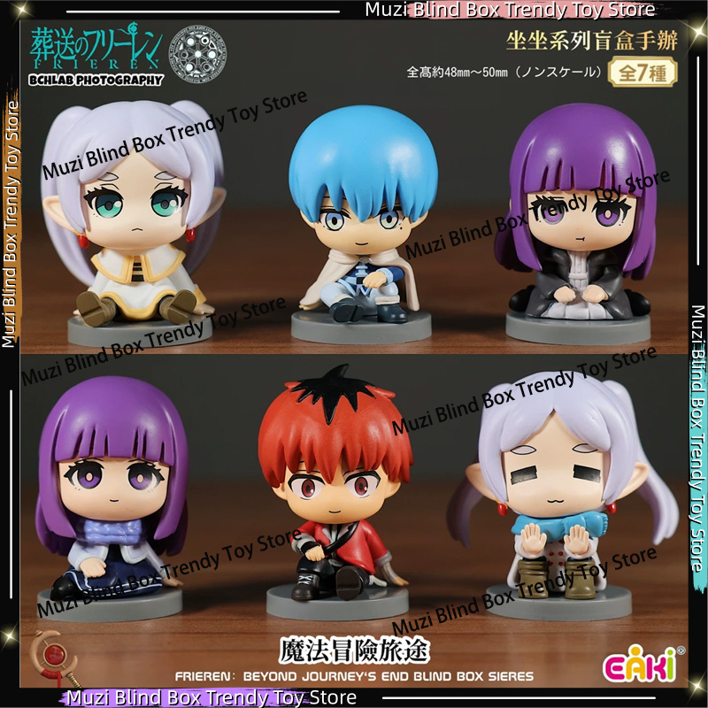 متوفر: صندوق أعمى أصلي من سلسل - مراجعة Frieren Anime Merchandise وسعره