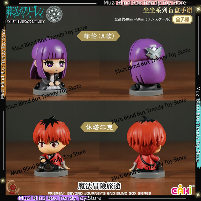 متوفر: صندوق أعمى أصلي من سلسل - مراجعة Frieren Anime Merchandise وسعره