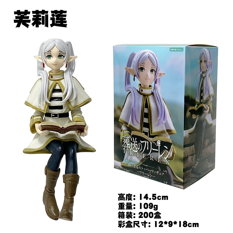 شخصية أكشن سدادة أنيمي سوسو نو - مراجعة Frieren Anime Merchandise وسعره