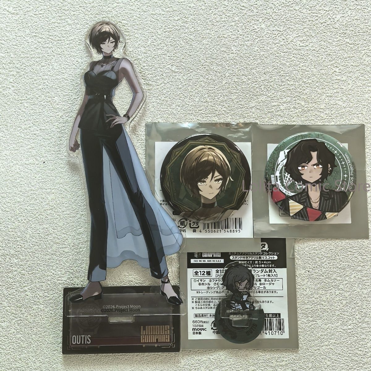 ليمبس كومباني أوتيس مانكي نيكو - مراجعة Anime Merchandise Companies وسعره
