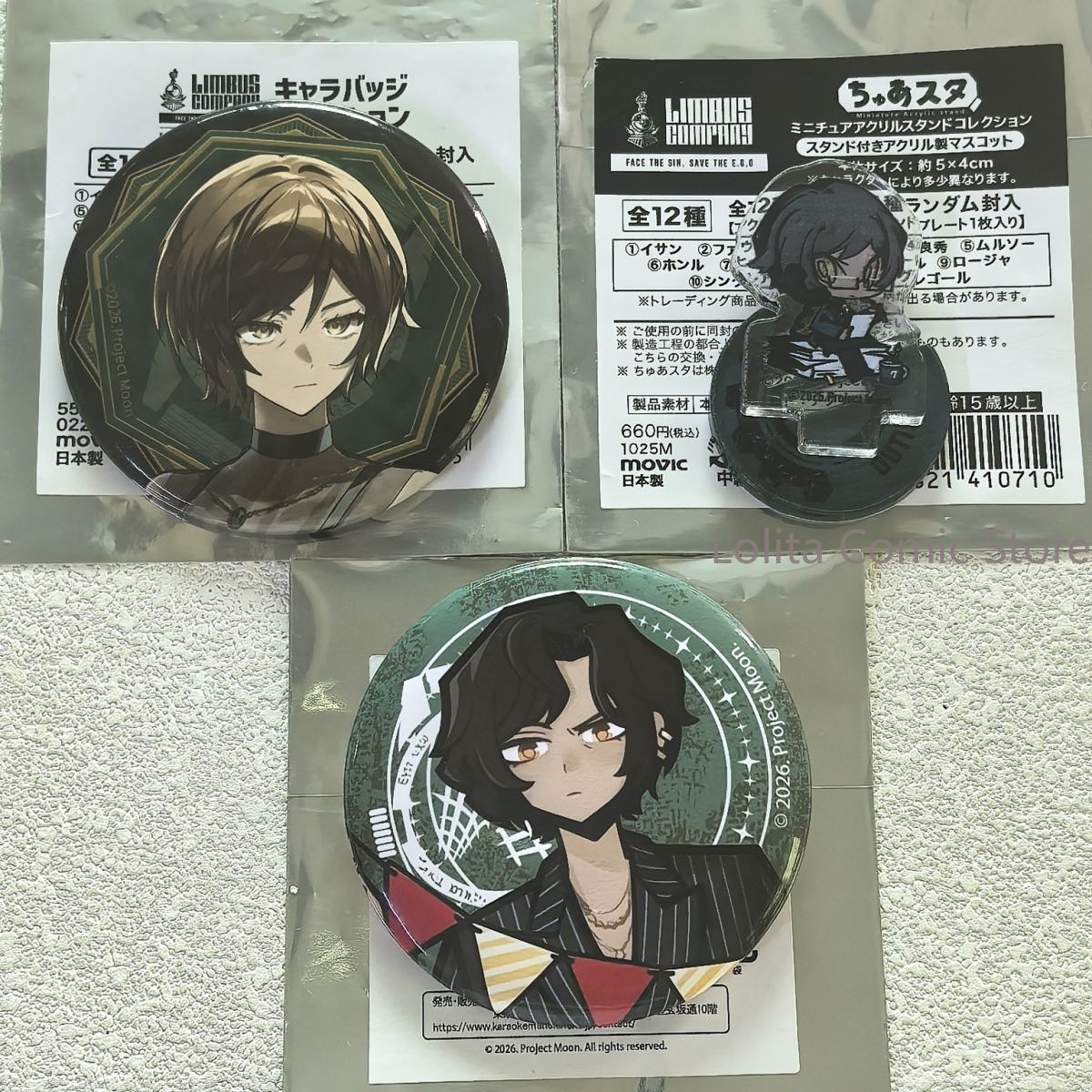 ليمبس كومباني أوتيس مانكي نيكو - مراجعة Anime Merchandise Companies وسعره