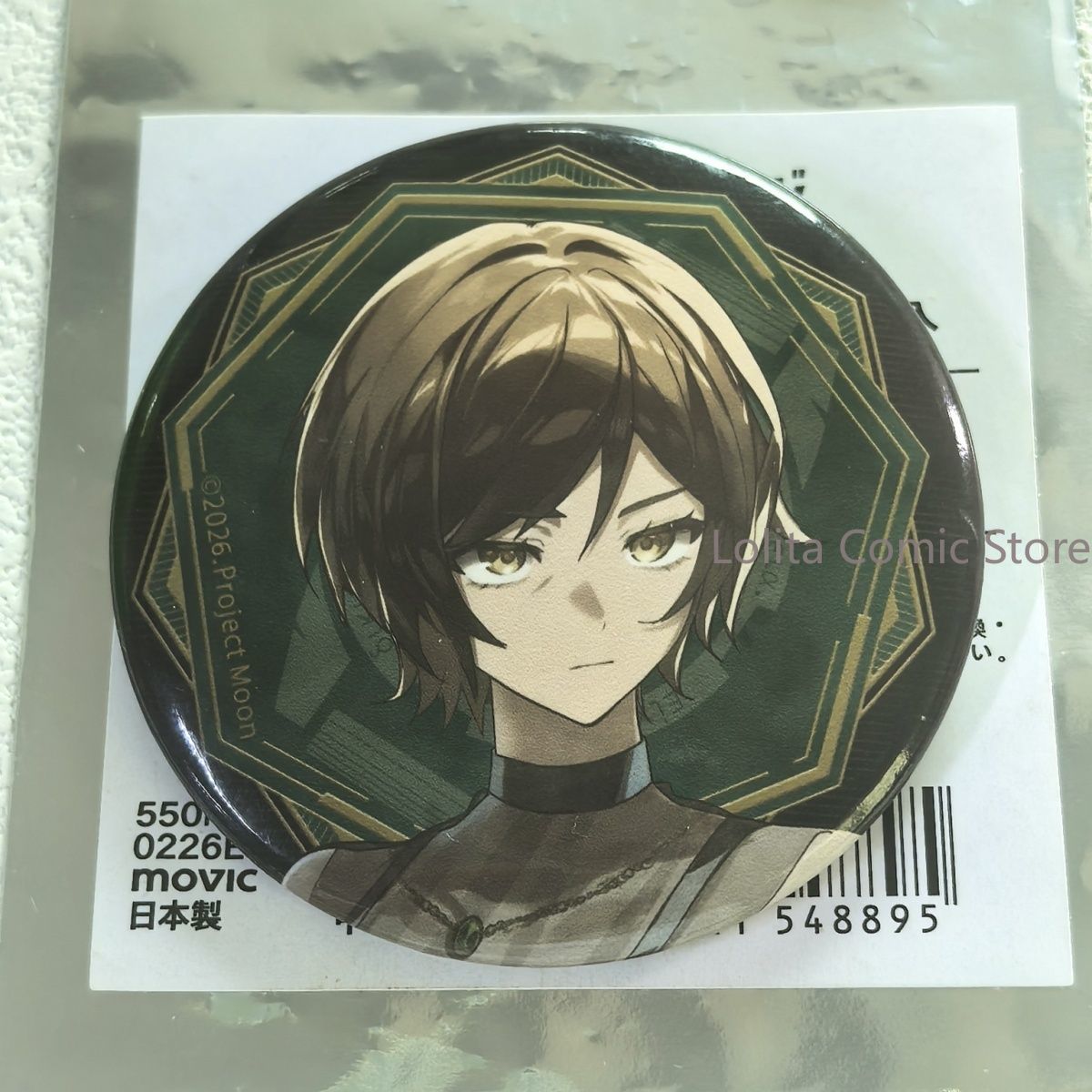 ليمبس كومباني أوتيس مانكي نيكو - مراجعة Anime Merchandise Companies وسعره