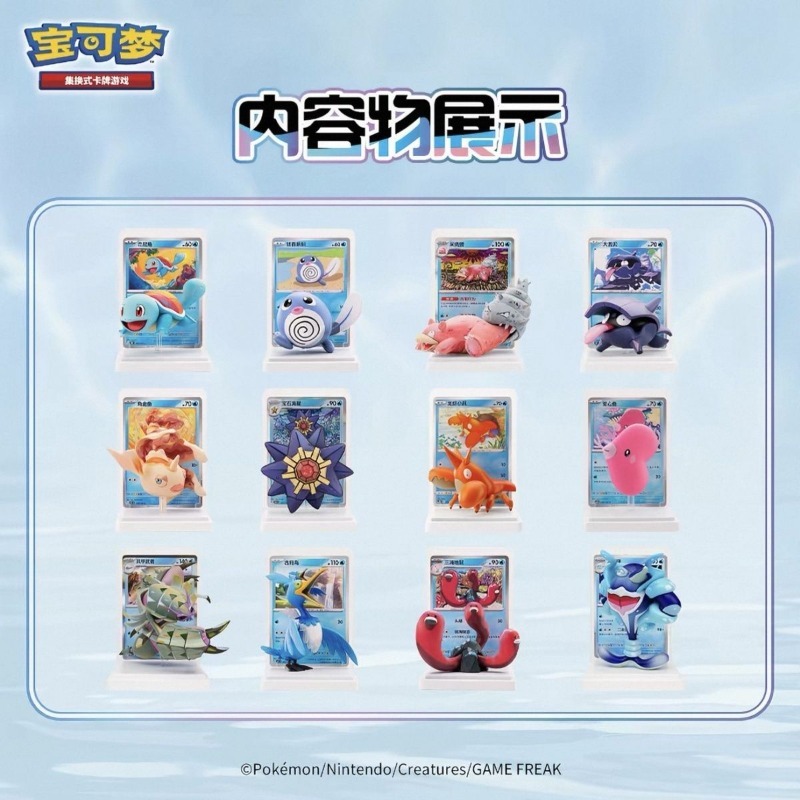 دمية بوكيمون على شكل كائنات بح - مراجعة Anime Merchandise Box Set وسعره