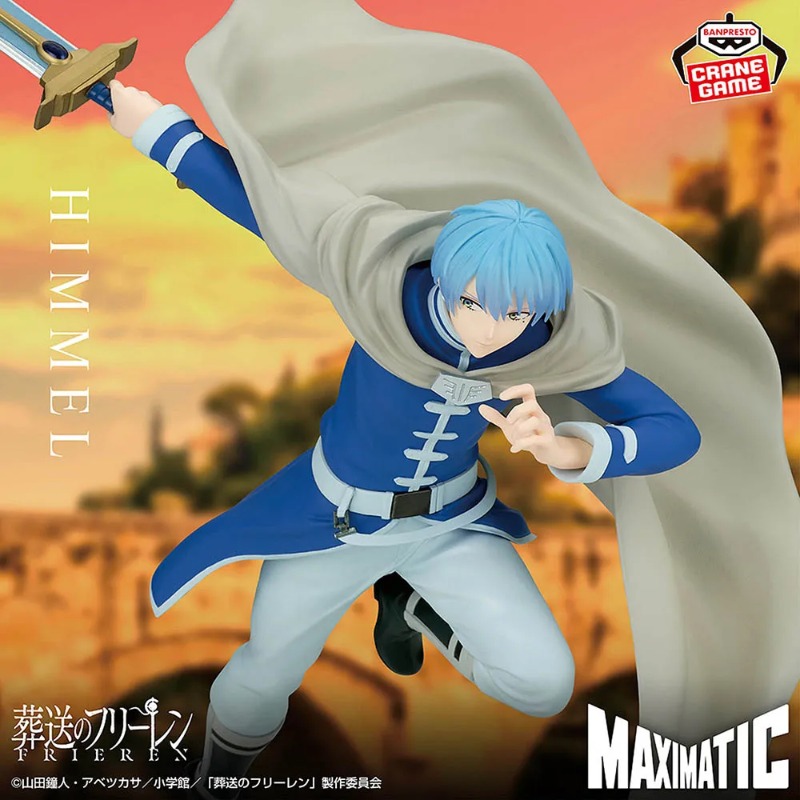 متوفر في المخزون: مجسم شخصية أ - مراجعة Frieren Anime Merchandise وسعره