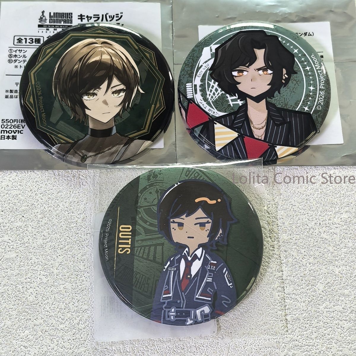 منتجات يابانية رسمية: شارة معد - مراجعة Anime Merchandise Companies وسعره
