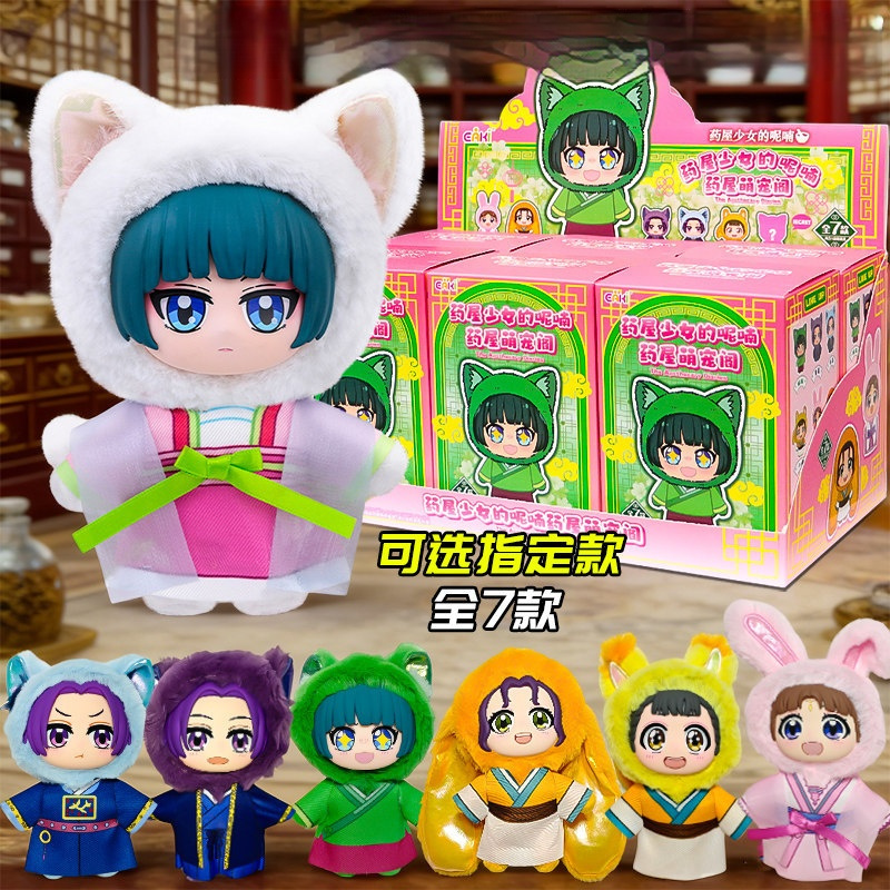 سلسلة مفاتيح قطيفة أصلية من Th - مراجعة Anime Merchandise Box Set وسعره